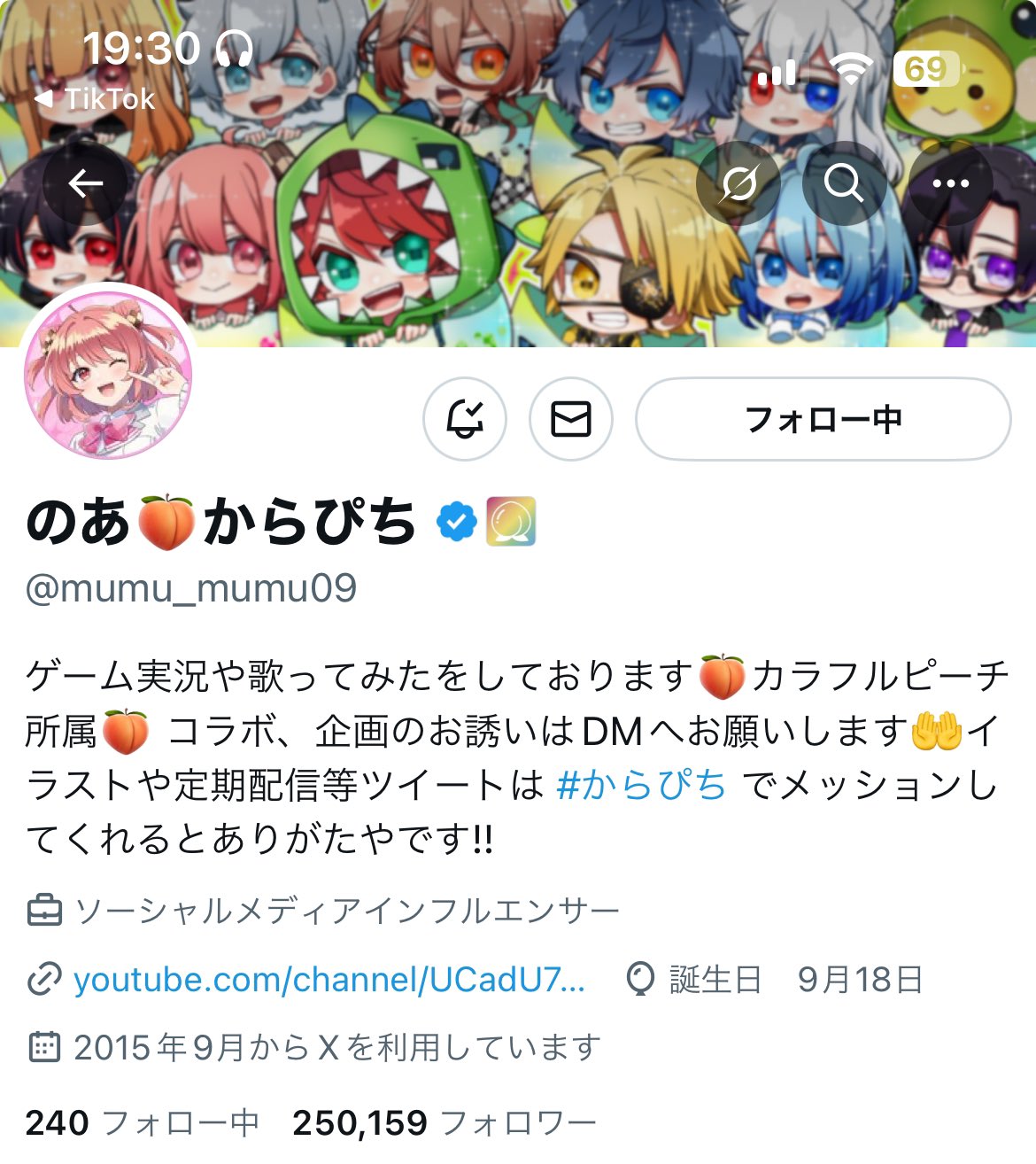 ☆購入前にコメント下さい☆です₊⁎⁺˳✧༚ Ko u on X: 
