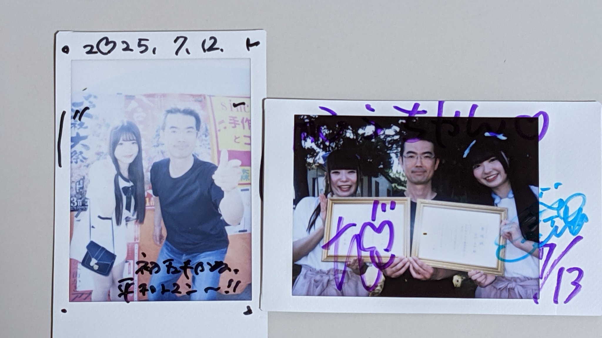歌舞伎町に住み始めた3人 チェキ 歌舞伎町に住み始めた3人 (@kabuki3nin) • Instagram photos and