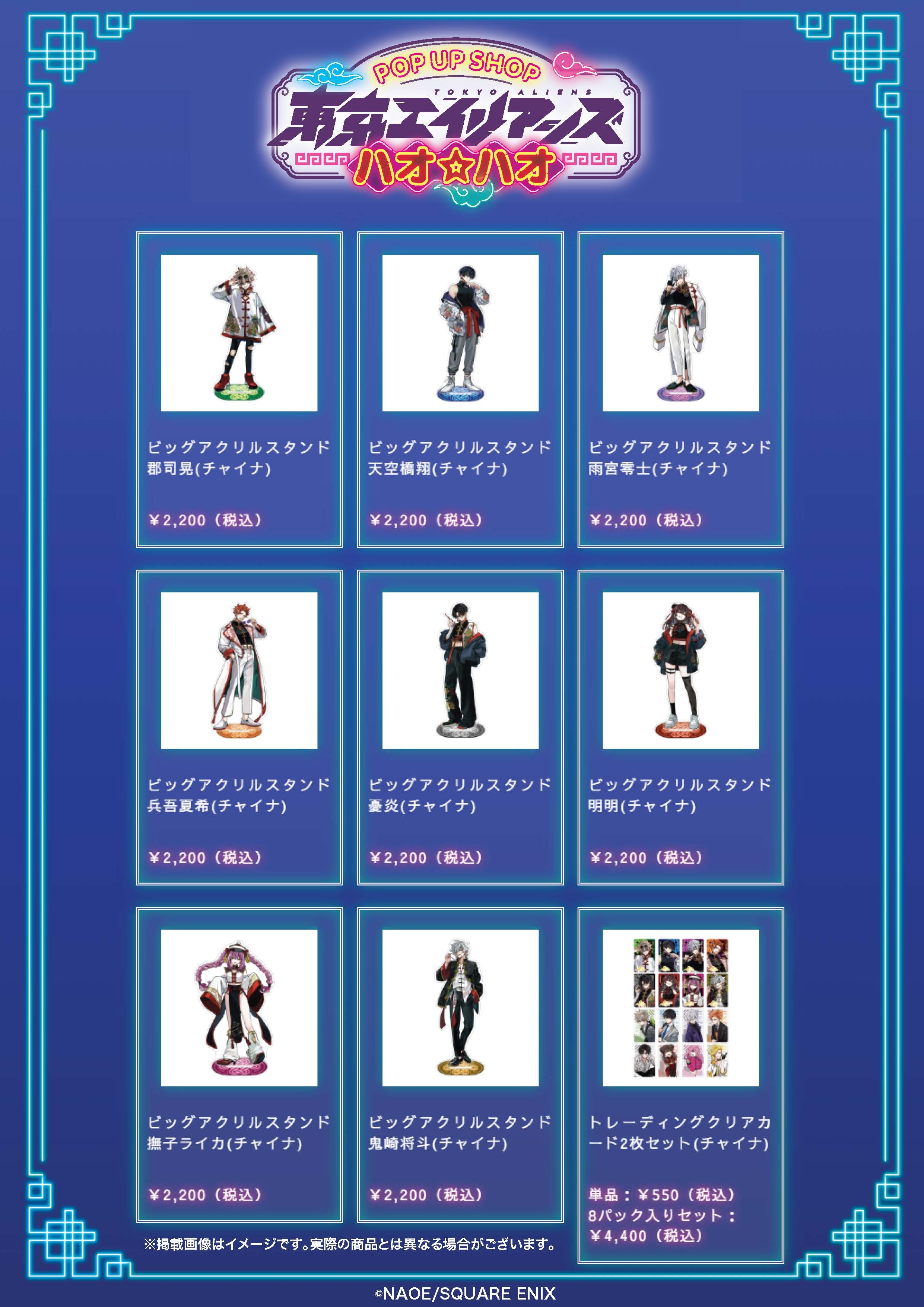 スクエニ出版公式グッズ (@SQEX_ComicGoods) / X