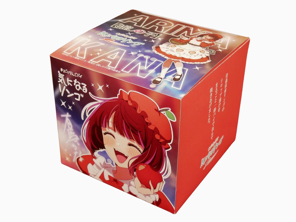 🌟コラボ銘菓情報🌟 TVアニメ【#推しの子】 日本全国project【#47都