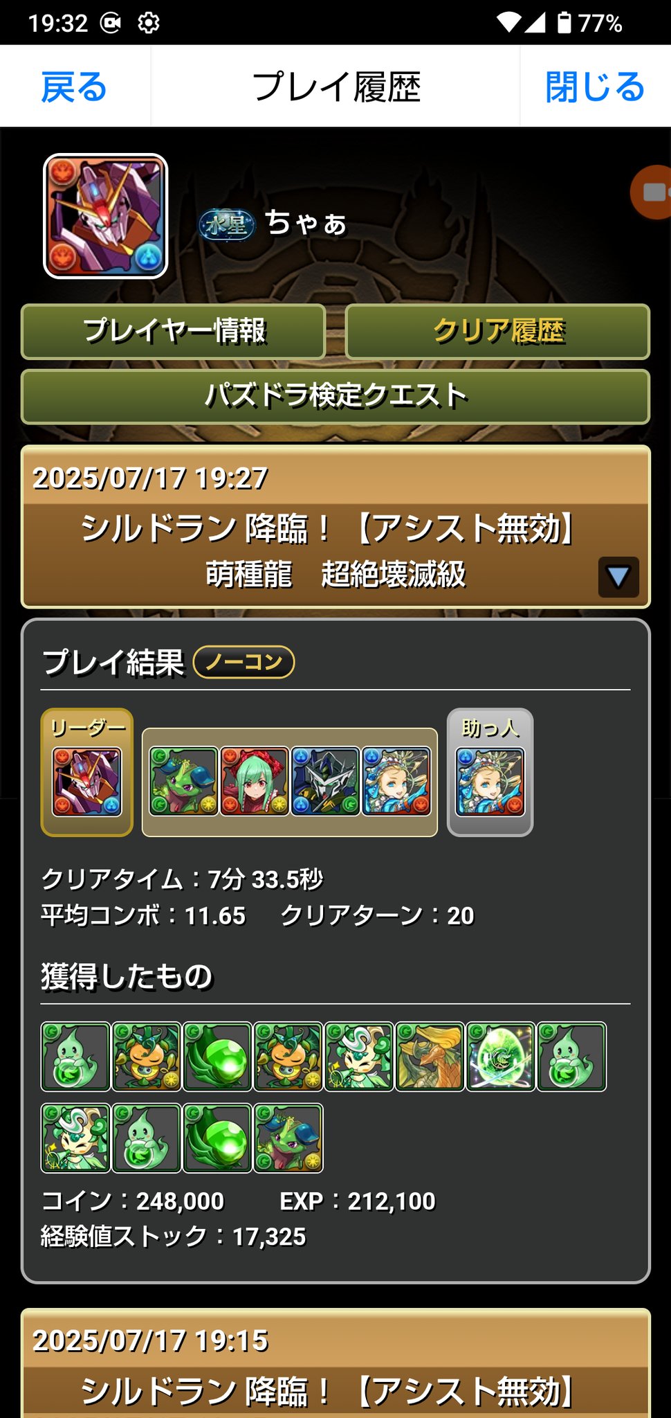 meme⭐︎プロフ確認☆年末セール中　1231 POWER～八巻さん感謝の民～ on X: 