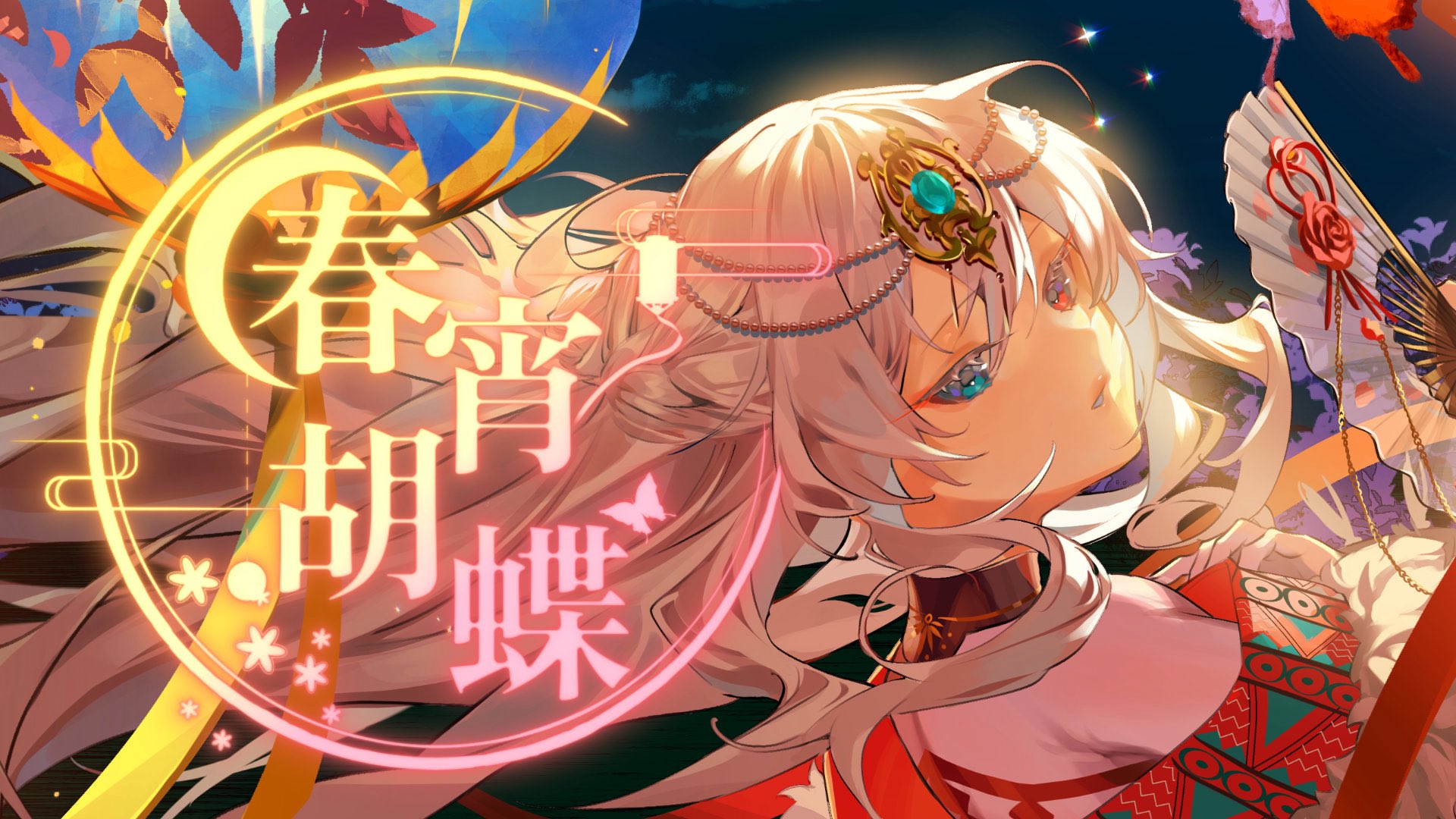 REISM⭐︎様 丶 (@Nemzhu_Ashes) / X