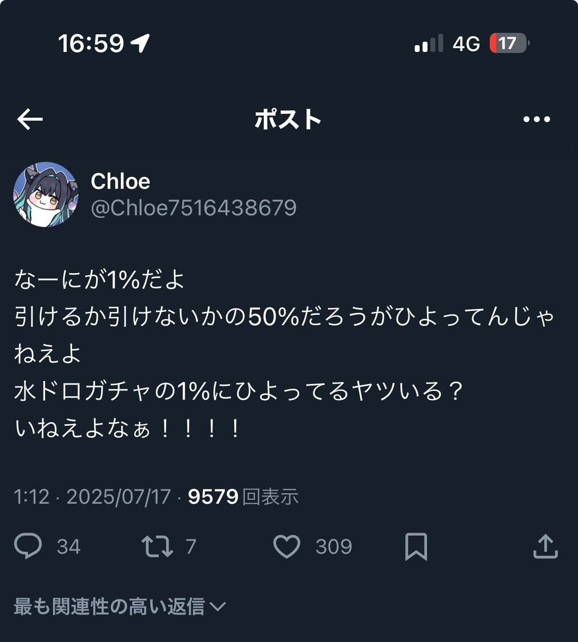 何かありましたらコメントはこちらまで(購入不可) そーぶさん on X: 