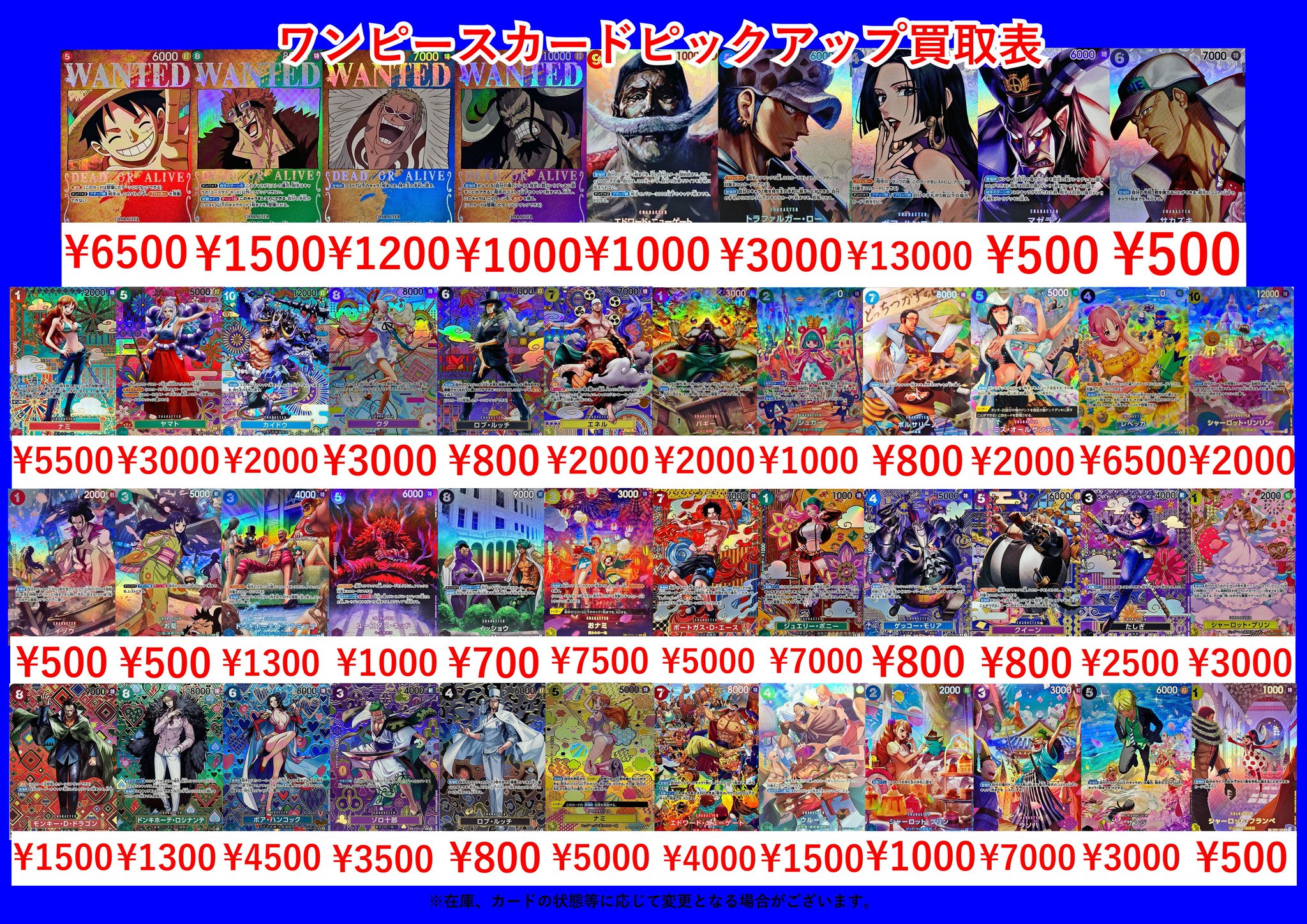 カードショップランス on X: 