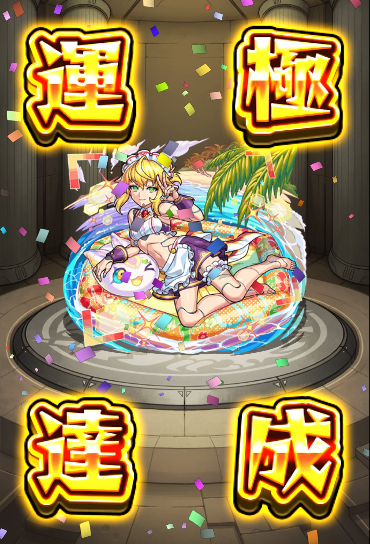 モンスト アヴァロン ゴールドペンダント 未使用品 モンスト アヴァロン ゴールドペンダント 未使用品