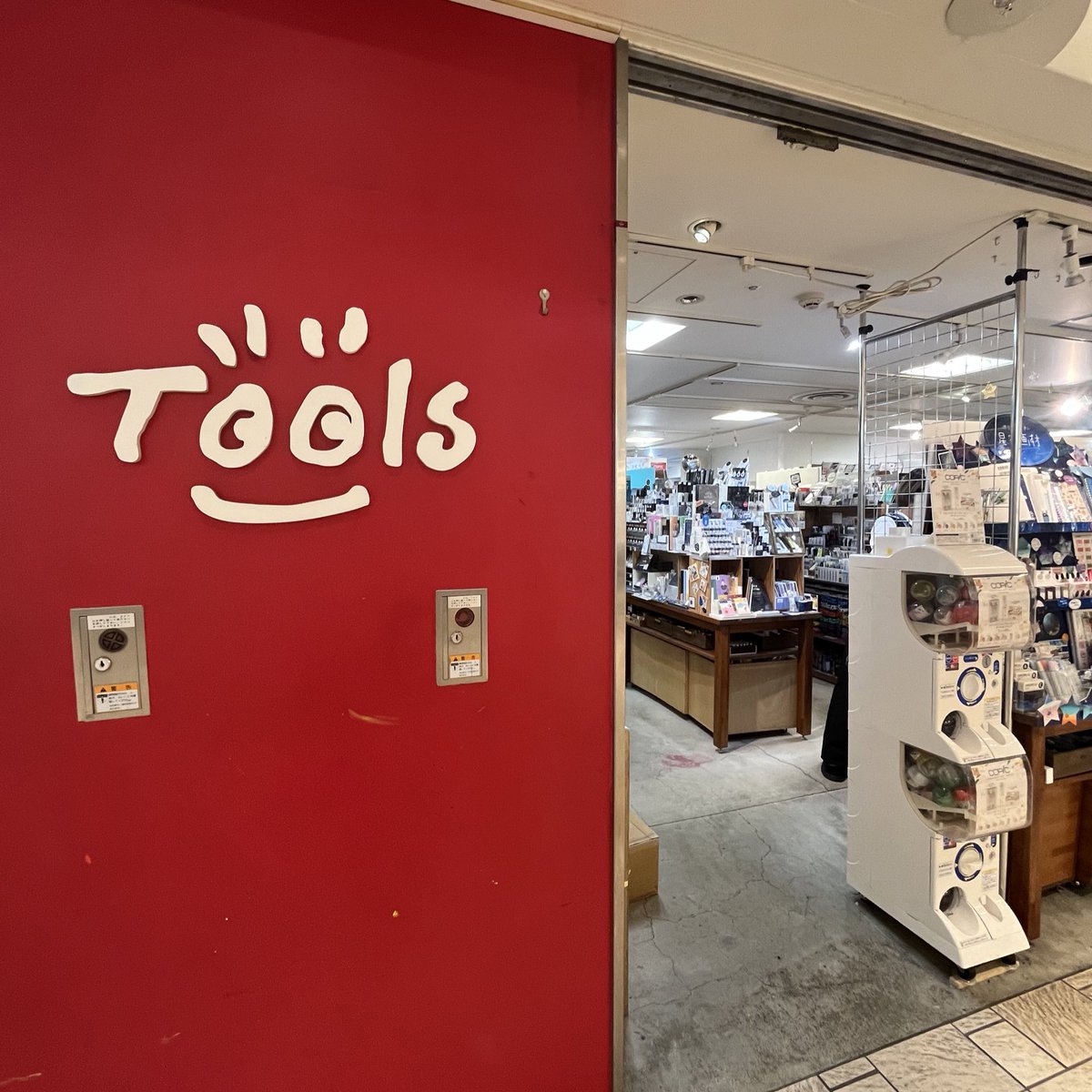 IC_korisu's tweet image. 本日はトゥールズ横浜ジョイナス店へ🚶♀️
@Tools_yokohama
色割れやレッドフラッシュが起きやすい!?ペーパー #ペコリス や #てがき時間 インクがかわいく陳列されていました📸…