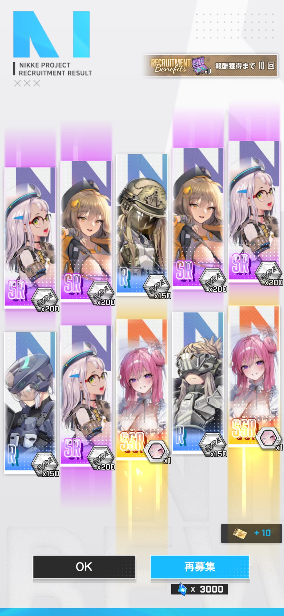NIKKE ニケ RR以下➕td 4コン ヴァイスシュヴァルツ WS NIKKE RR以下4コン TD4コン セット