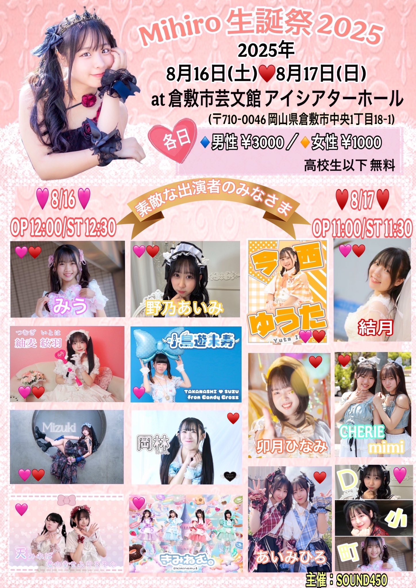 公式】今西ゆうた on X: 