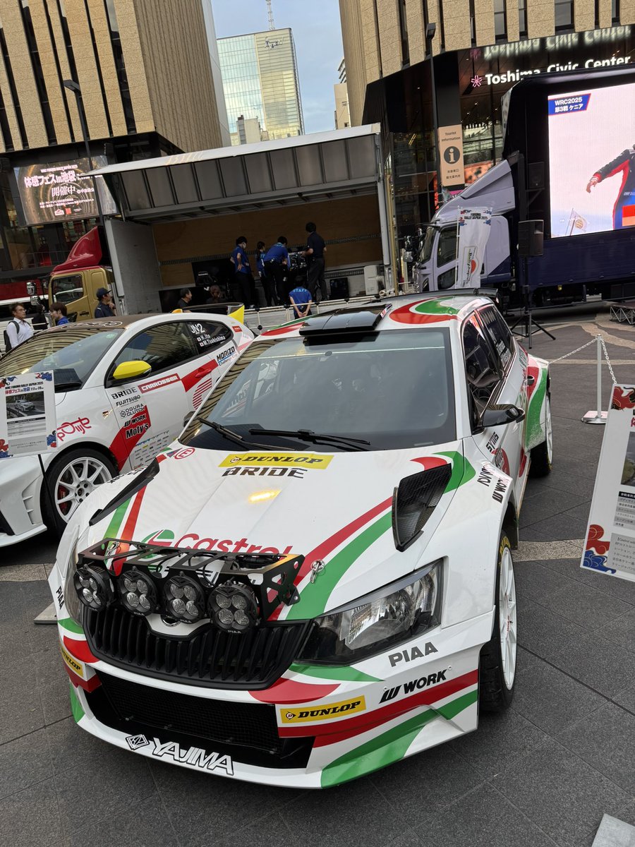 ラリーJAPAN記念切手 ラリーJAPAN記念切手 ラリーJAPAN記念切手