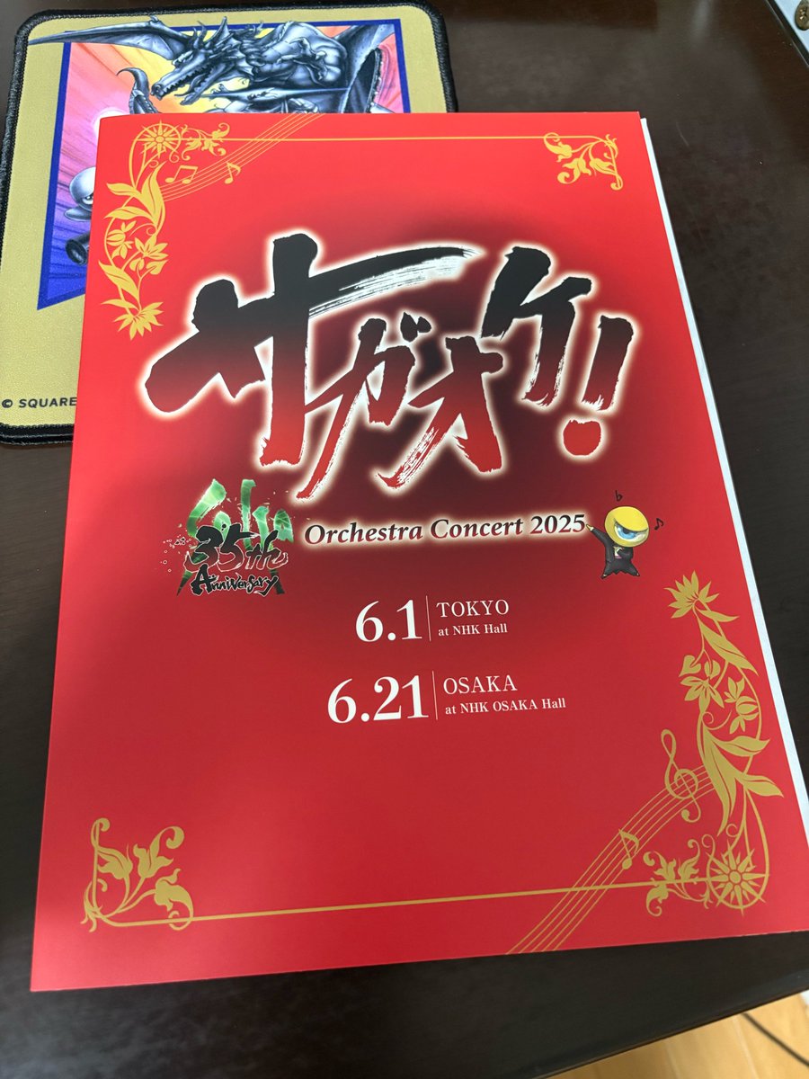 tinyafuro's tweet image. 先月のサガオケ話
ロマサガのオーバーチュア〜オープニングタイトルが流れない..
ははーん、これは最後のアンコールだな
アンコールはバトルメドレー
え、終わり?もしかして今回はなし?
不安で悲しくなったところで最後の最後突然のオープニングタイトル!
ここで思わず涙😭
最高だよサガオケ!