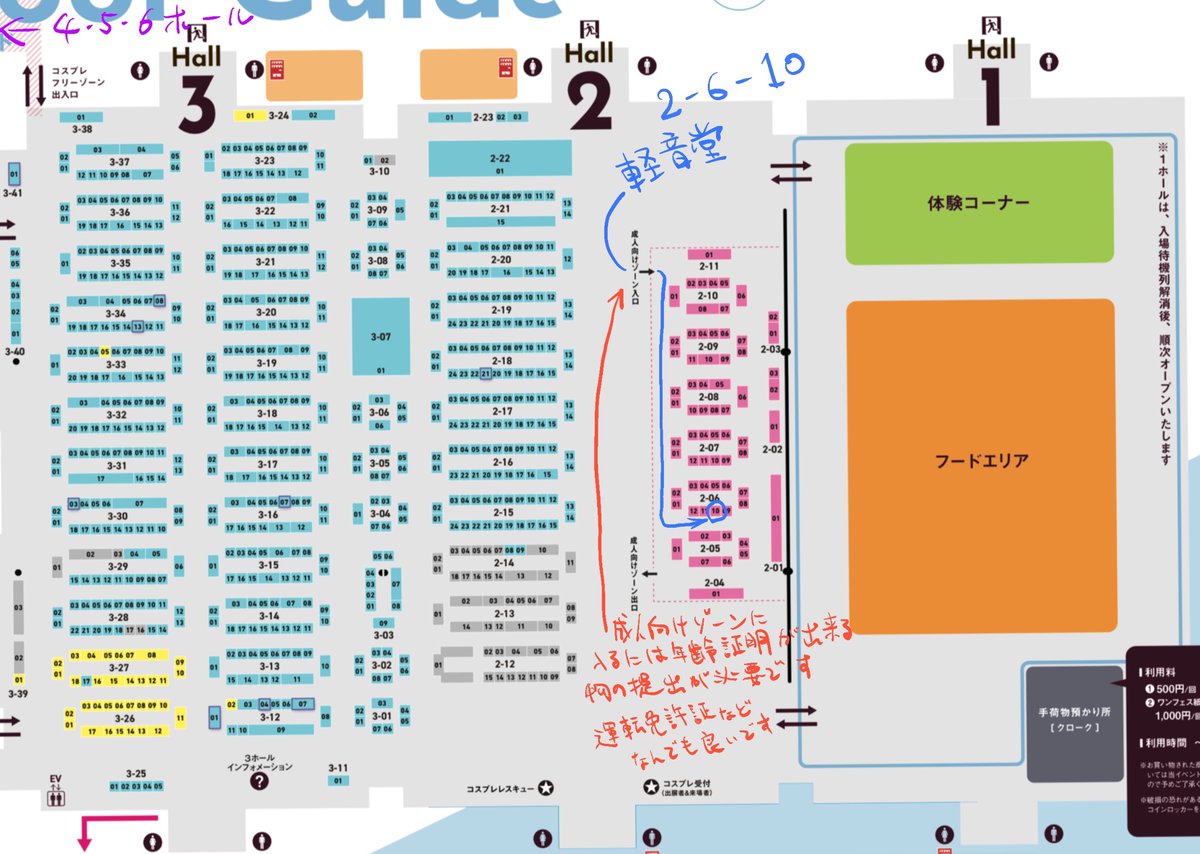 ワンフェス告知~
卓番:2−06−10(成人向けブース)
■新作＊ パイBunny
■再販＊ めがねさん2号
■再販＊ お団子めがね先輩
再販分は20000円に値下げします

よろしくお願いします~☺️
#WF2025S #WF2025Sおしながき