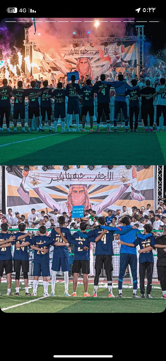 #النادي_مطلب_للاجفر
الأجفر بطل بطولة وجه السعد