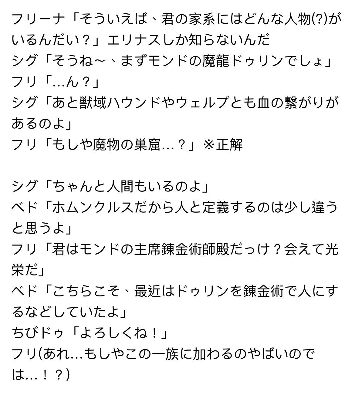 理月@Skeb募集中 on X: 