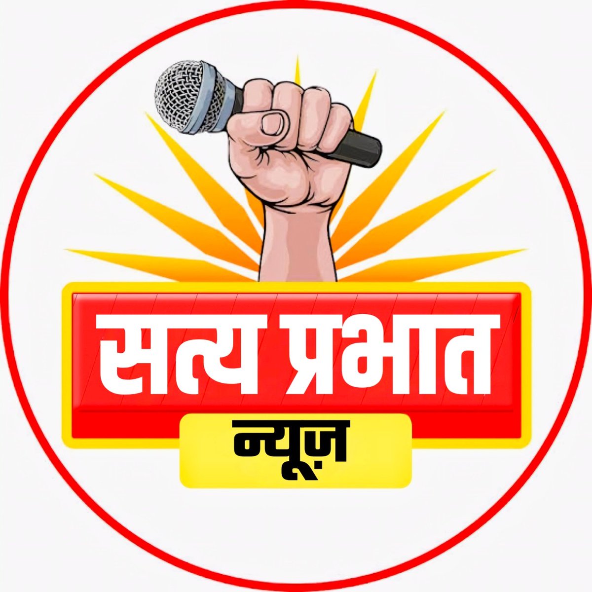 Satya__Prabhat's tweet photo. #Twitter_DP @Satya__Prabhat https://t.co/NWSRhTSbUX