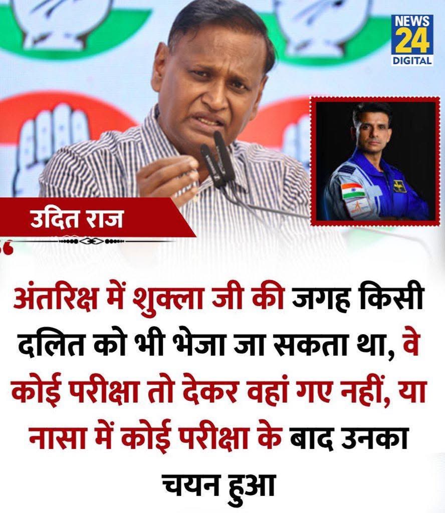 Parshuram Dal (@parshuramdal_in) on Twitter photo ये दिल्ली का दलित नेता व पूर्व सांसद है।
इसे नासा में भी दलित कोटा चाहिए
अभी तक आरक्षण की बैसाखी मिलती रही है तो प्रतिभा से क्या लेना देना।
ये नहीं जानता कि बौद्धिक क्षमता क्या होती है? आरक्षण से पद प्राप्त कर लोगे लेकिन बुद्धि नहीं।
इन मानसिक ग़ुलामो को ये पता नहीं है कि सब जगह ये दिल्ली का दलित नेता व पूर्व सांसद है।
इसे नासा में भी दलित कोटा चाहिए
अभी तक आरक्षण की बैसाखी मिलती रही है तो प्रतिभा से क्या लेना देना।
ये नहीं जानता कि बौद्धिक क्षमता क्या होती है? आरक्षण से पद प्राप्त कर लोगे लेकिन बुद्धि नहीं।
इन मानसिक ग़ुलामो को ये पता नहीं है कि सब जगह