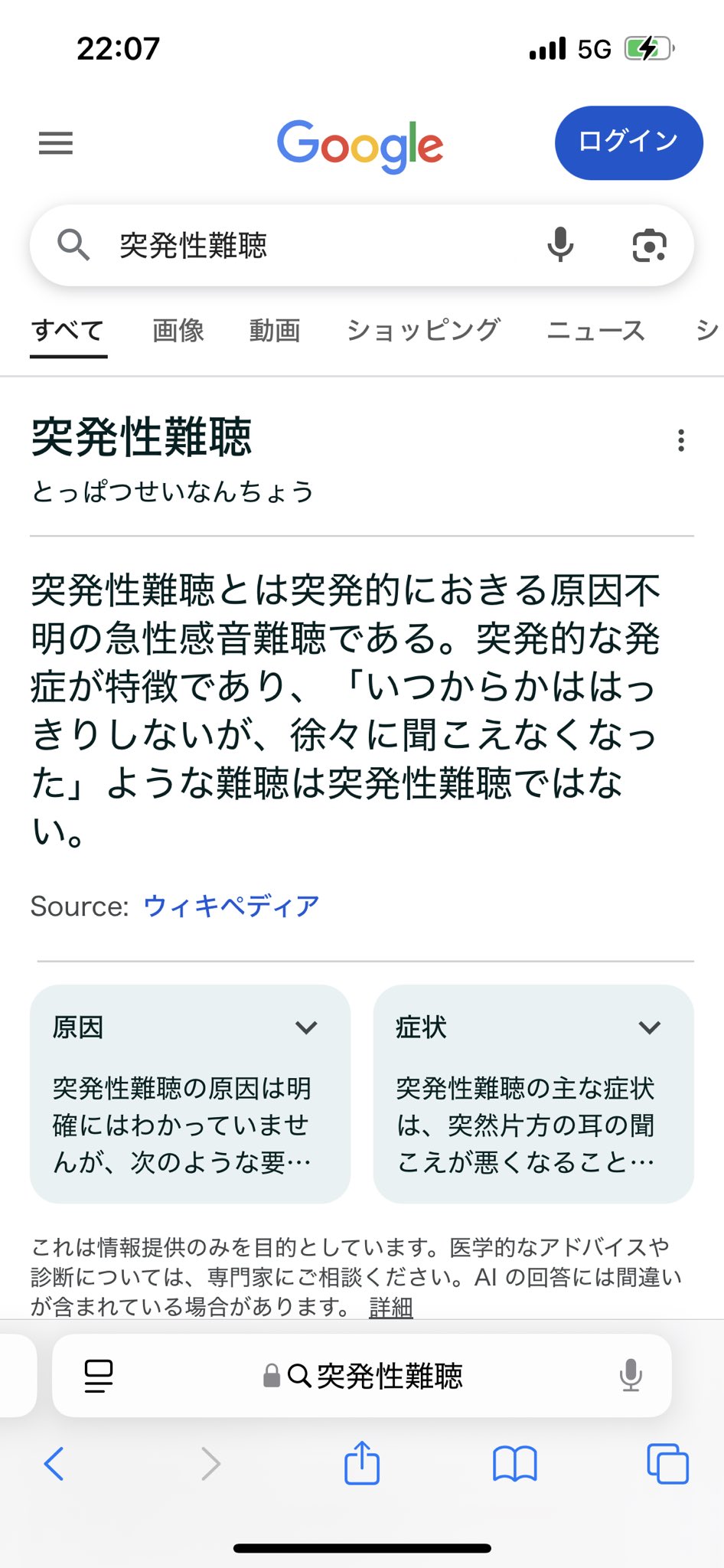 たむ『離捨中』♡ページ 410TBK19iZL._AC_SY200_QL15_.jpg