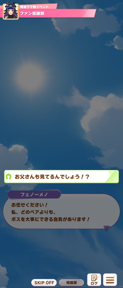 yuni07b's tweet image. 初見時はお父さんも見てますでガハハと笑っていたけれど、割と大変なこと言われてるな、このシーン