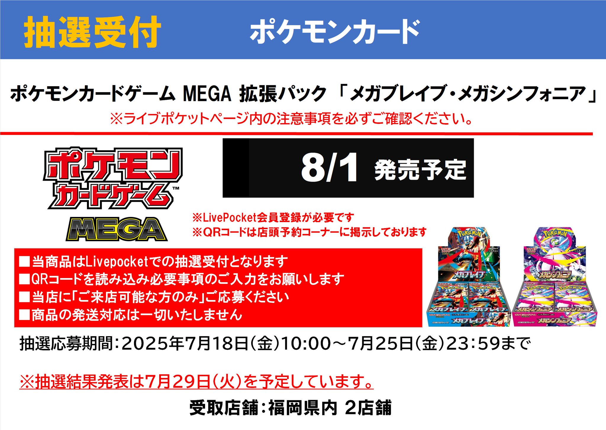 TSUTAYA AVクラブ神松寺店 on X: 