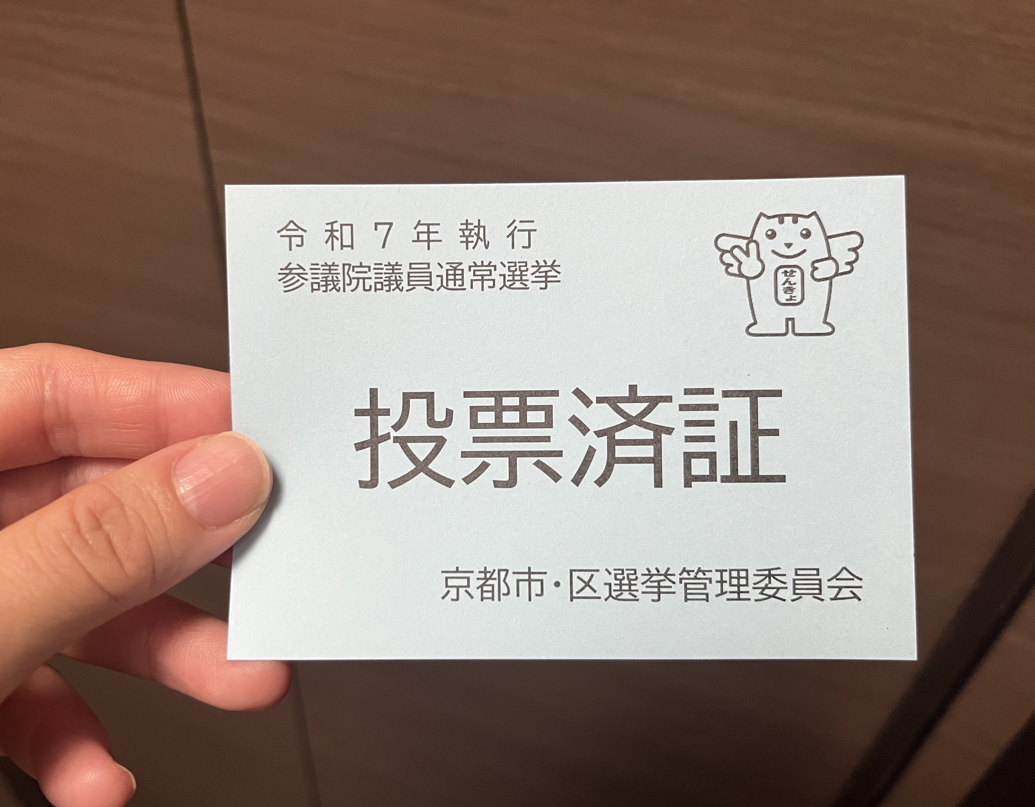 やなぎ⋈即購入OK♡取引メッセージ不要☆ ぽやね on X: 