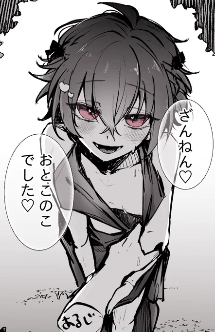 #これでフォロワーさん増えました 