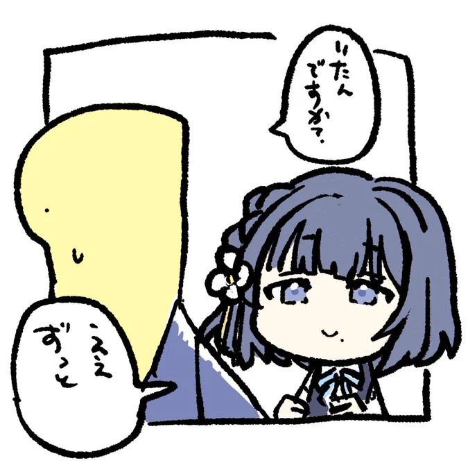 #学マスFA 
