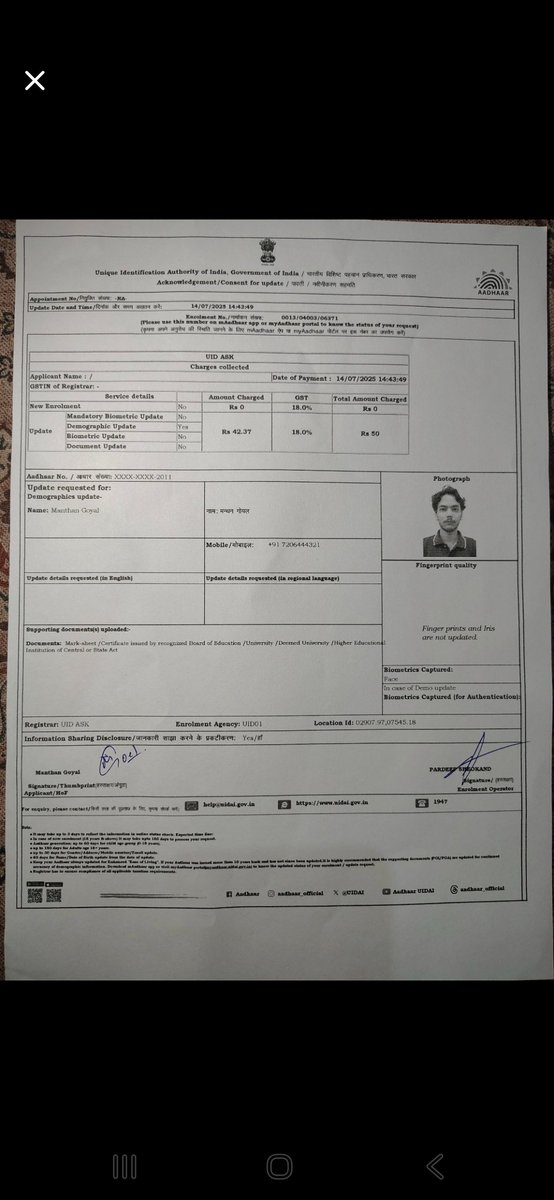 Anand Kumar tweet media