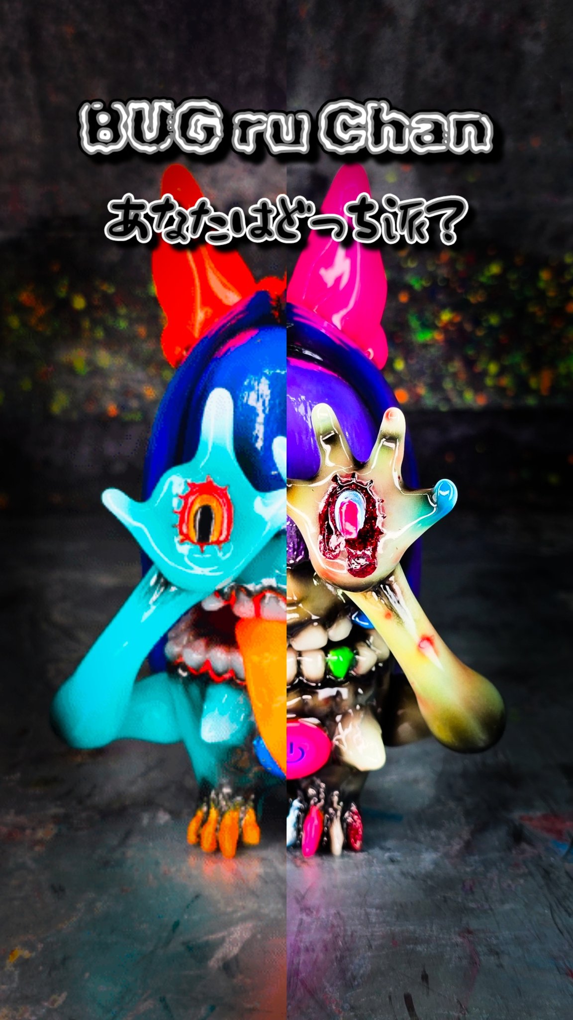 turn up toys bug bug bugbug ソフビ TURN UP TOYS BUG BUG -BJ- ソフビ