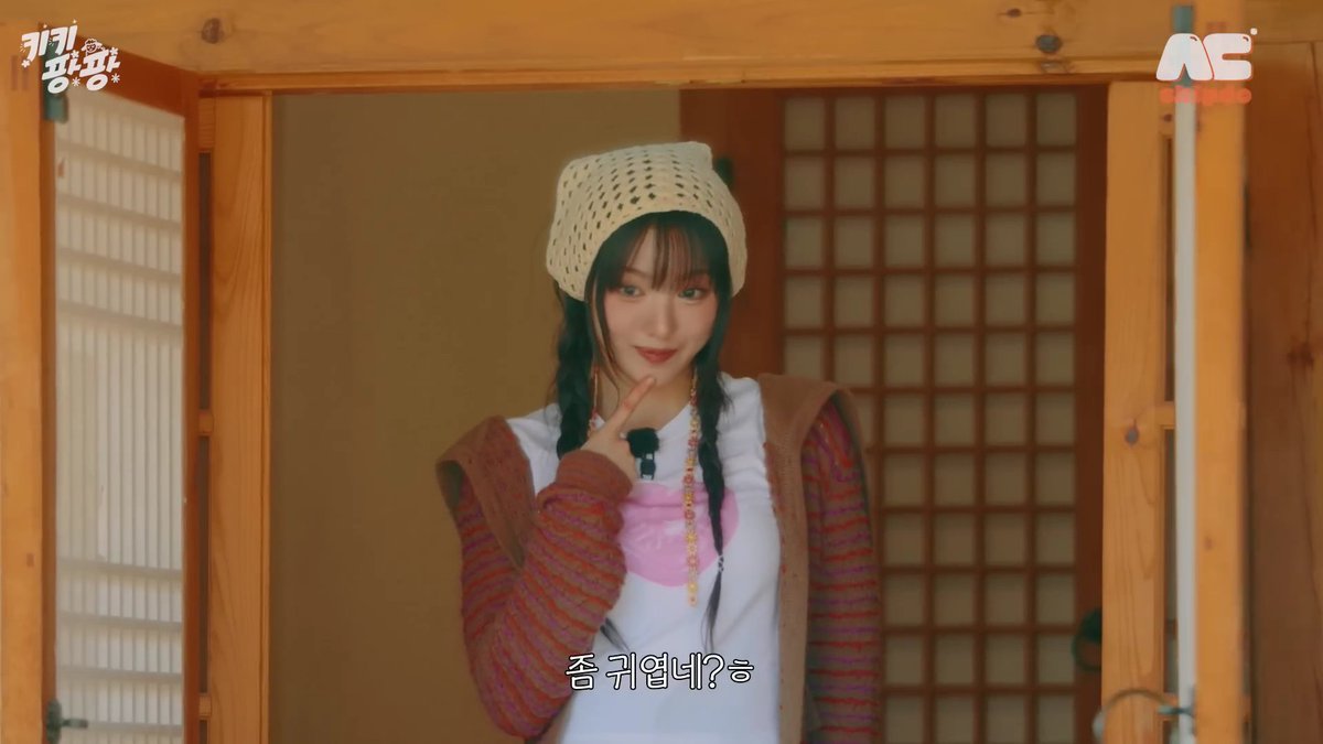 ugh_lots_you's tweet photo. [키키 수이 PICK] THE FRIEND HEART CANDY Tee Pink

청순강아지 수이의 알프스룩.jpg

#수이 #키키 #SUI #KiiiKiii #라츠유 #LOTSYOU #ラーツ油 #拉苏尤

https://t.co/GTcaEwrmMw https://t.co/4aTfrM1zn1