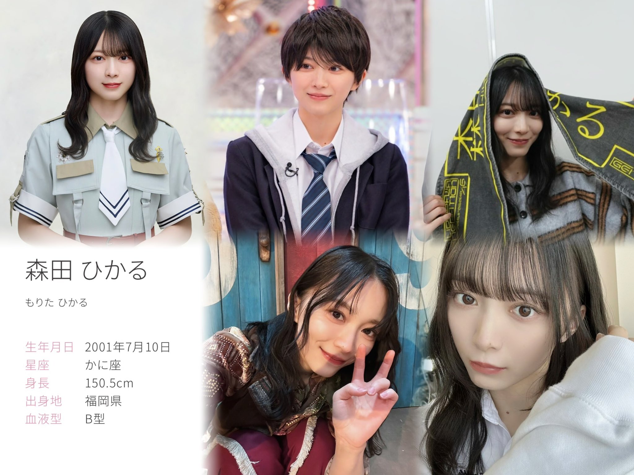森田ひかる アクリルブロック レア 櫻坂46森田ひかる アクリルスタンド 自業自得/なんさいの頃に