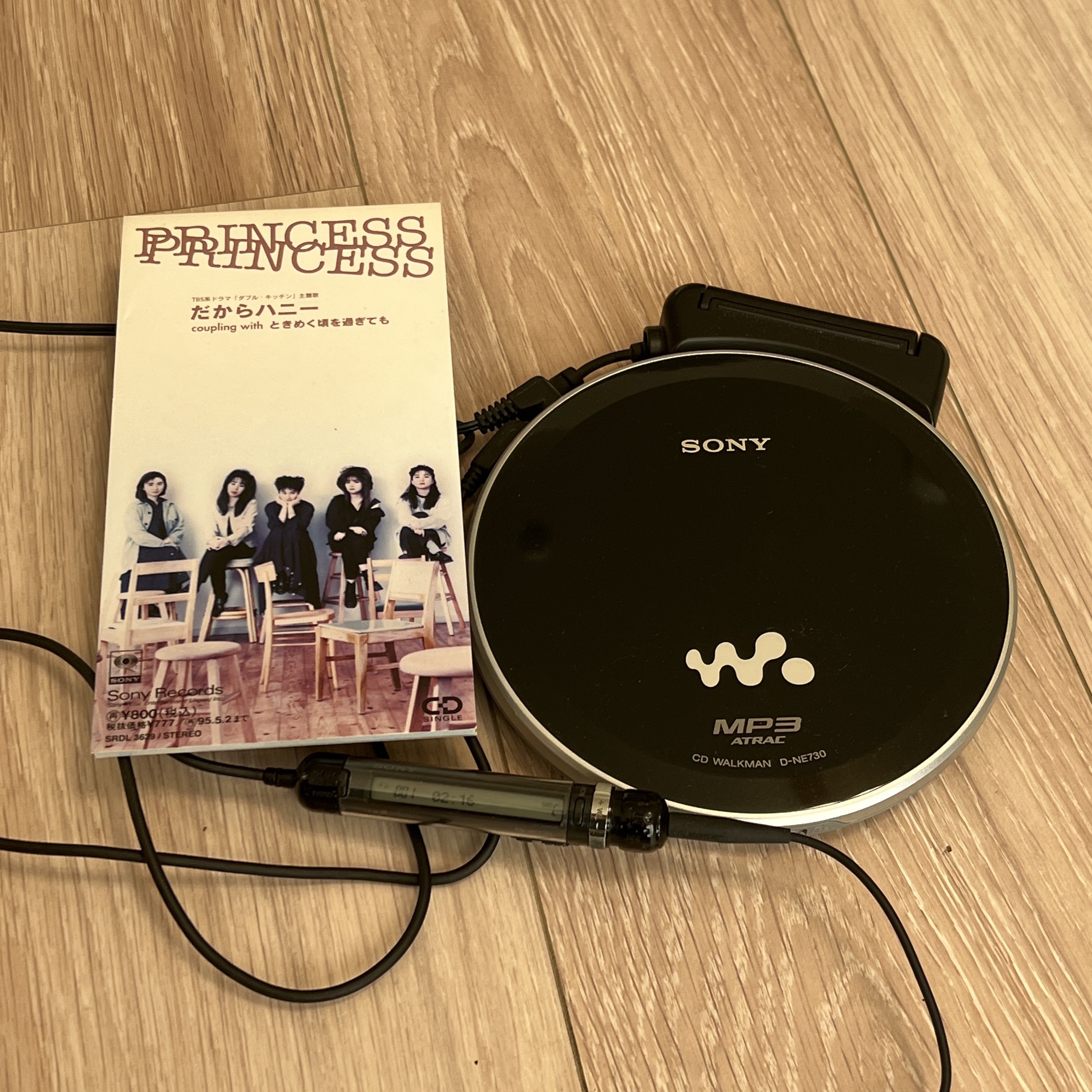 SONY CDウォークマン CD-DNE730 prospers_4867