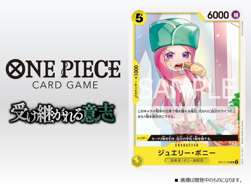 ワンピース トレーディングカード ワンピースカードゲーム】【R】OP02-018 頂上決戦 マルコ 2枚
