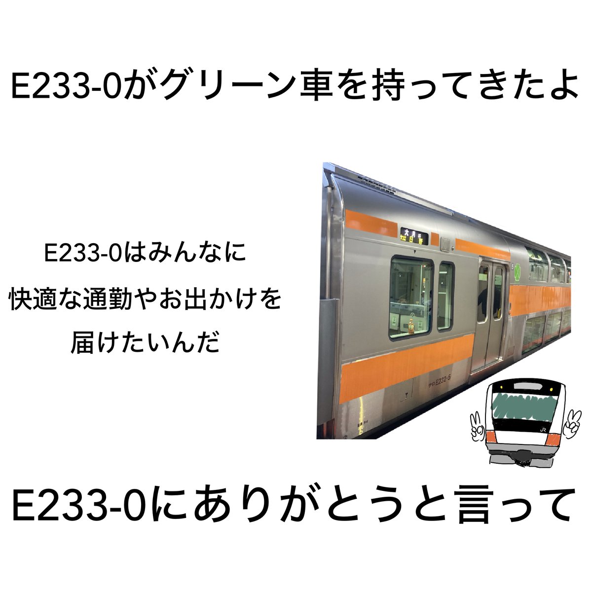 時雨ページ 時雨 (@Shigure_233) / Posts / X