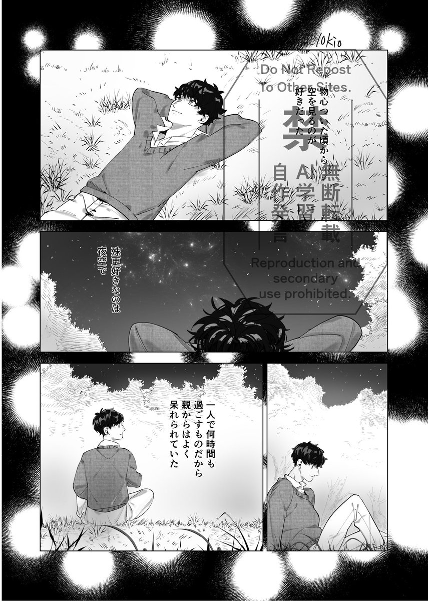 サンプル続き置いていきますね〜!(1/3) 