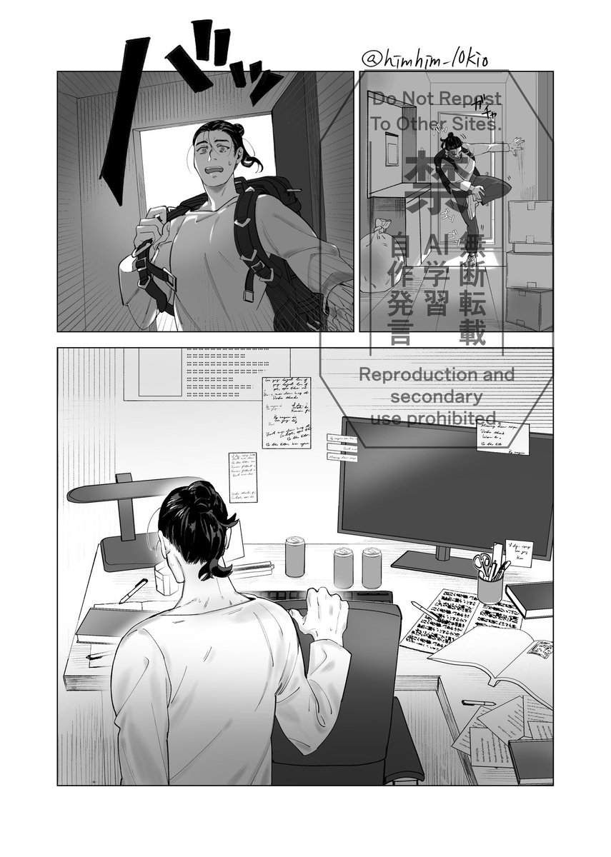 サンプル続き置いていきますね〜!(1/3) 