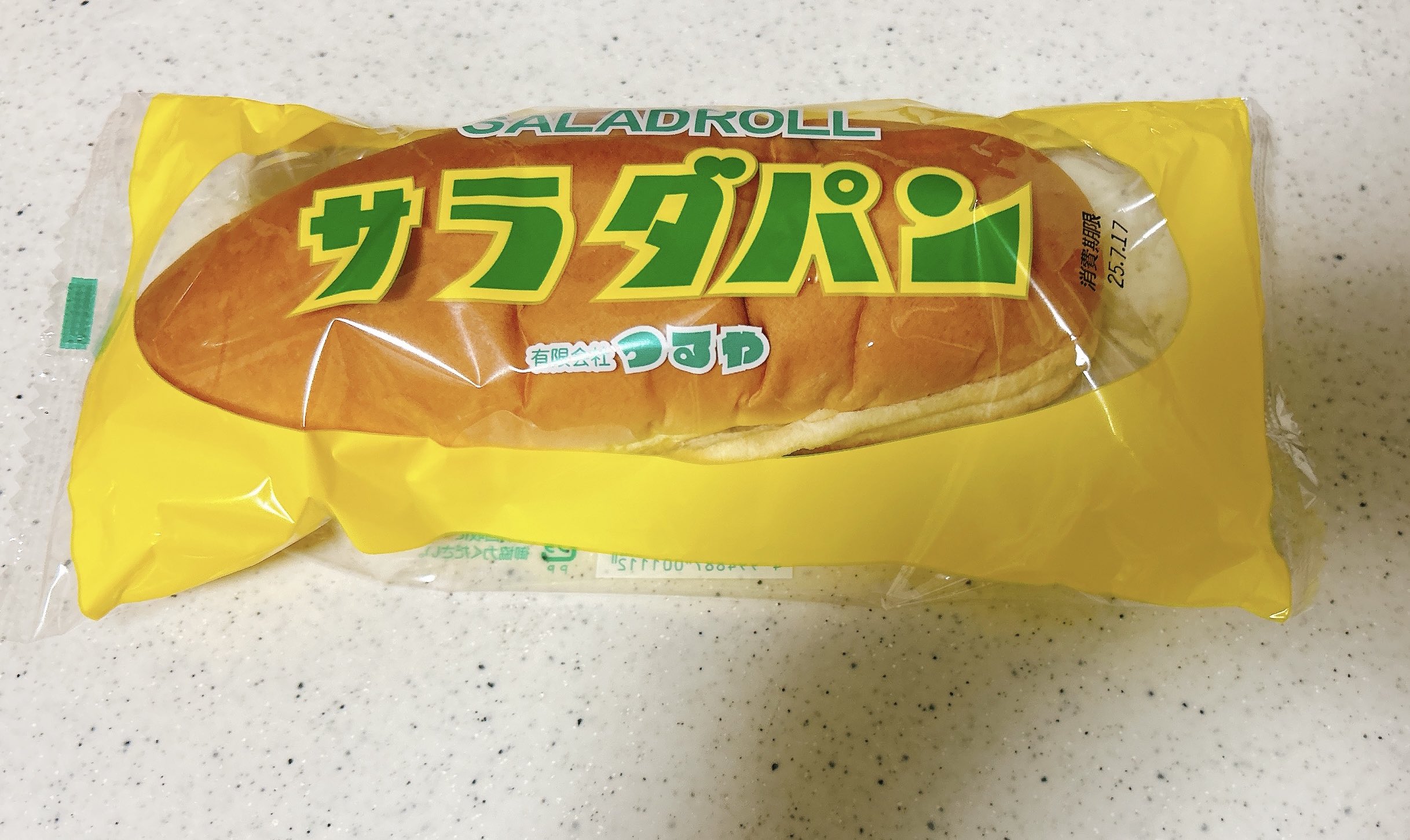 ◆ゆのゆっこ◆ 湯婆婆♨️PLUS十三店結心(ゆっこ (@yukko_3939) / X