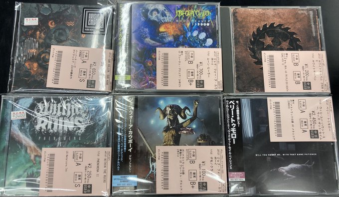 <7/12(土)~7/14(月)入荷> スラッシュメタル、デ