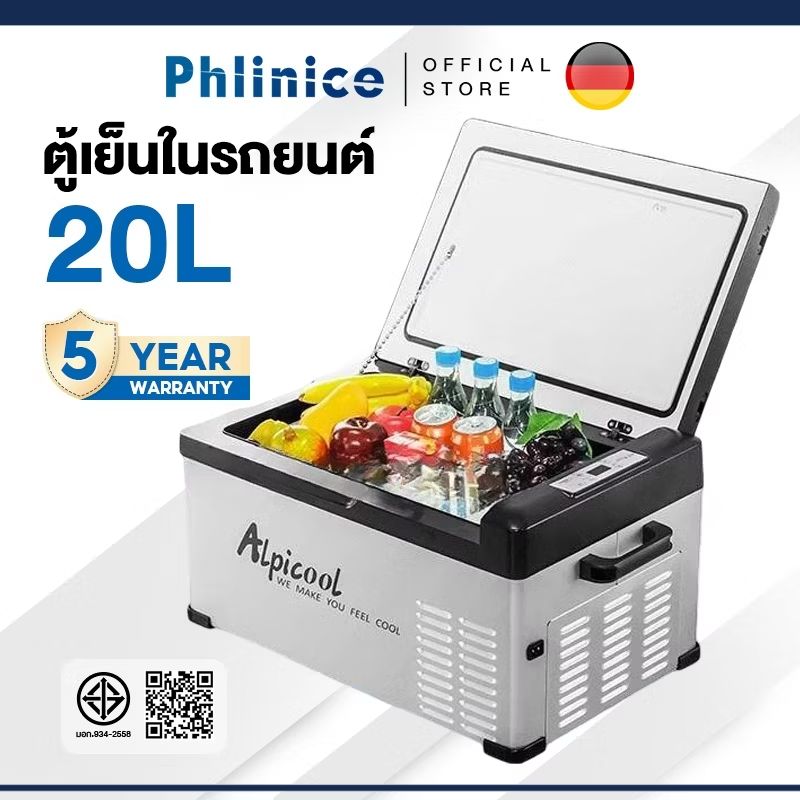 GPAxStore's tweet photo. อันนี้ดีมาก ตู้เย็นตู้แช่ในรถ ขนาด15L/20L ตู้เย็นขนาดเล็กประหยัด ในราคา ฿2,699 - ฿3,959 ที่ Shopee https://t.co/eCyFFmwzpu https://t.co/RZUXLTp0Rn