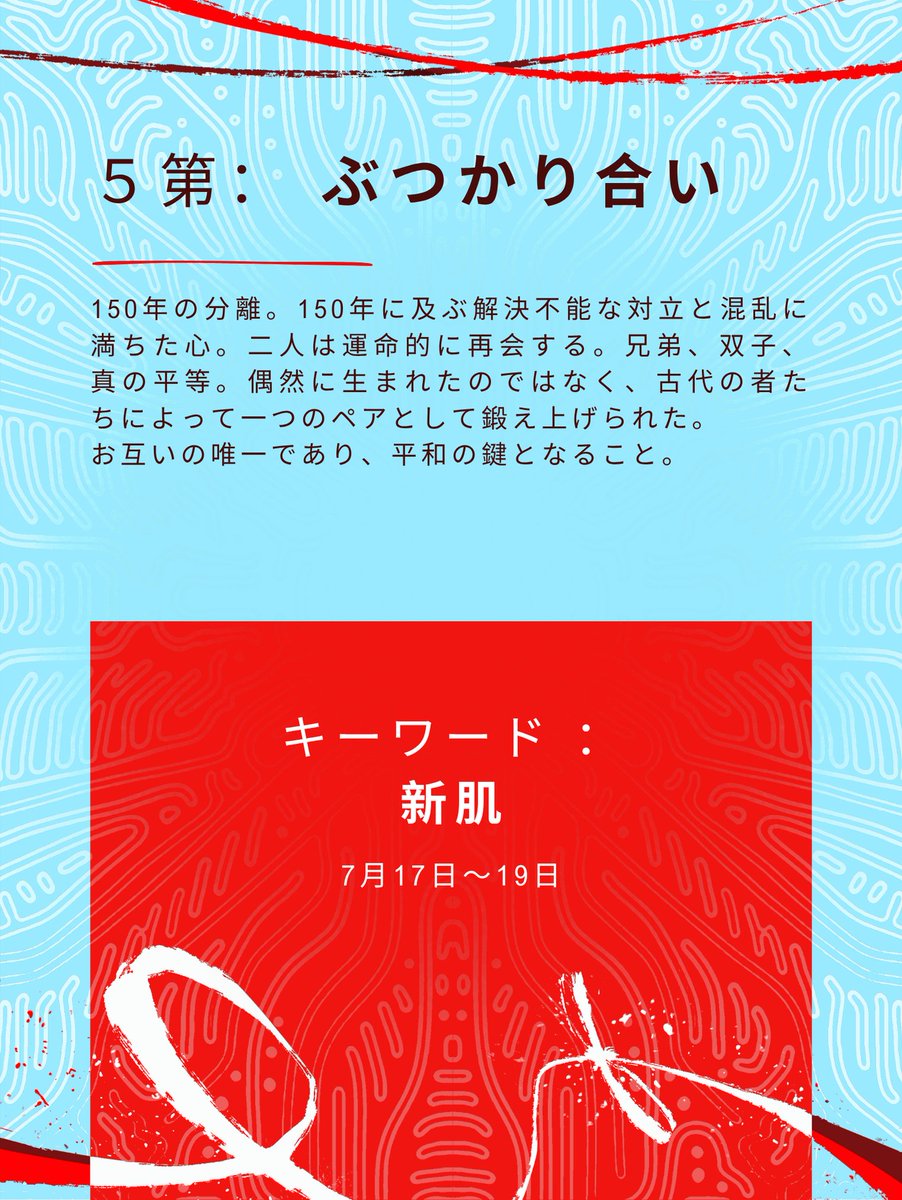 SoulBoundPlants's tweet image. 「Soulbound Plants」のキーワード第5ですね!
今日のキーワード :新肌
イベント専用のハッシュタグを使用することを忘れないでください:#SoulboundPlants