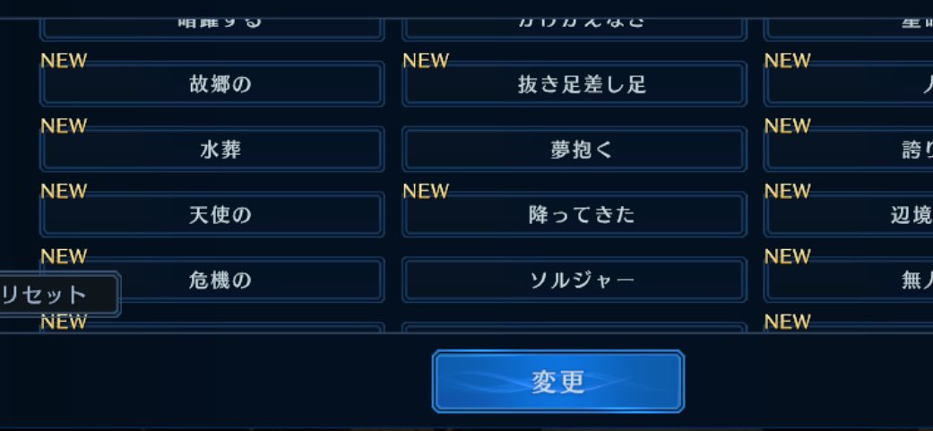 bagel_dffoo's tweet image. ごめんなさい、称号に「水葬」は理解できないです