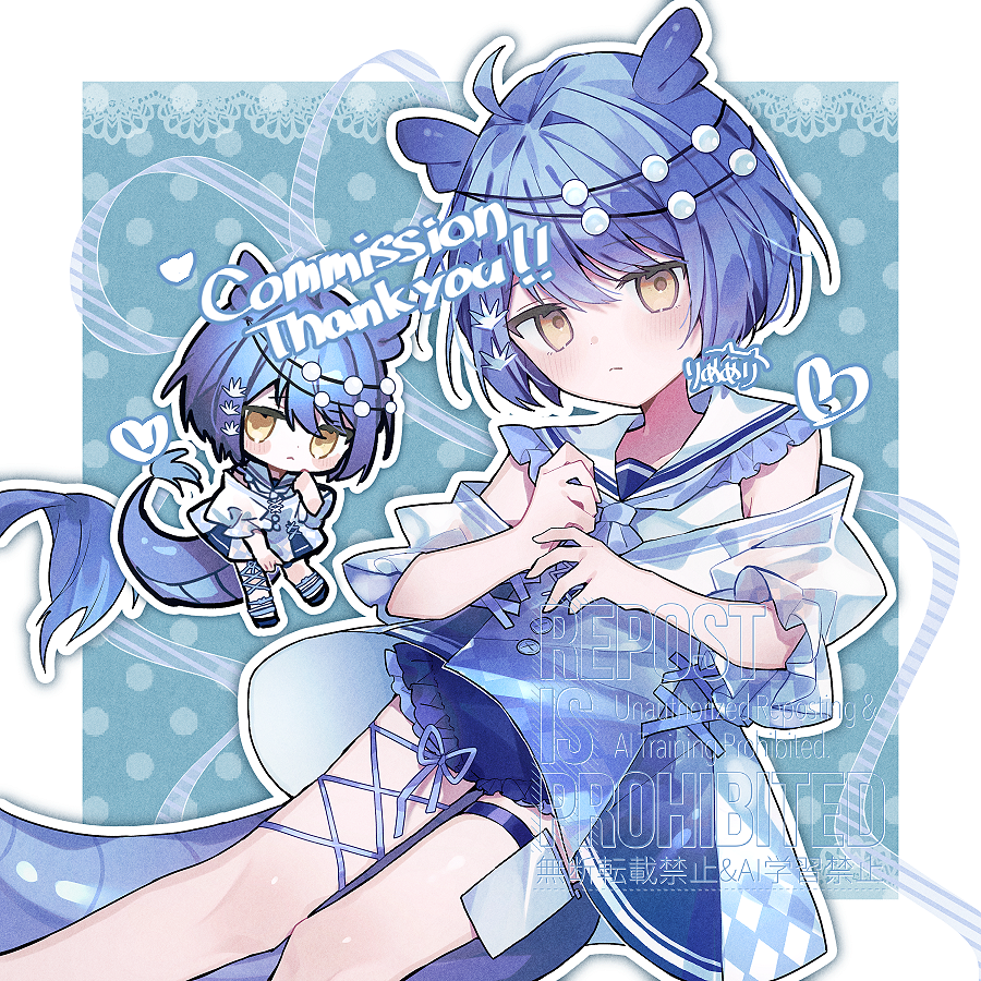 Skebです！！ありがとうございました～！🩵