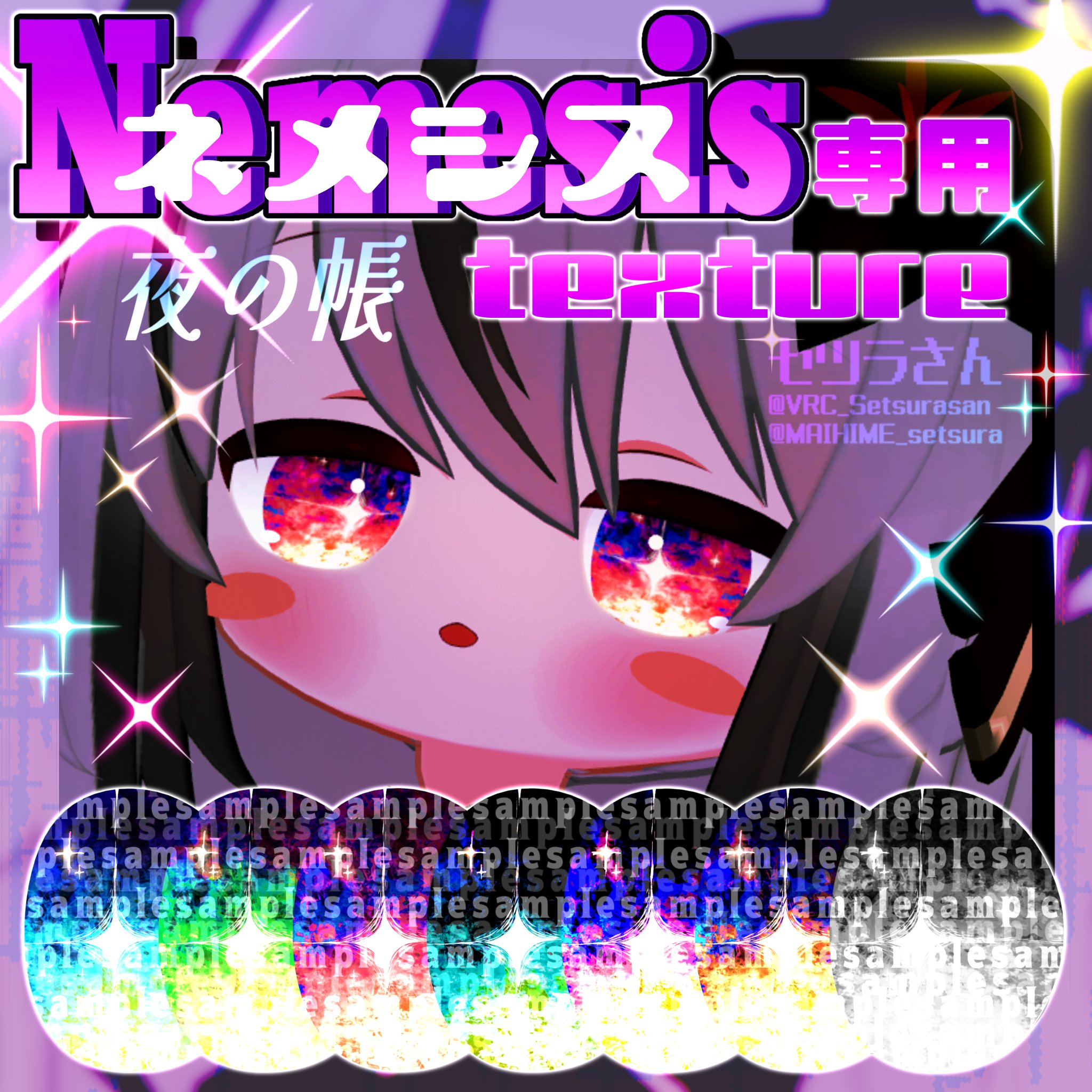 にゃんた様♡専用ページ うさおじょ&あざにゃん【公式】 | にゃんこのぬいをゲットした