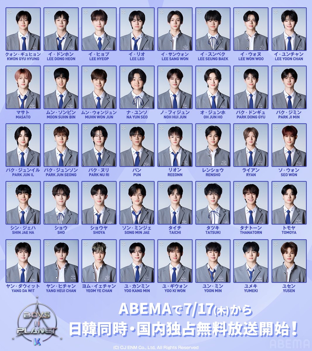 セミファイナル 観覧 planet サンウォン サイン boys 直筆 ボイプラ