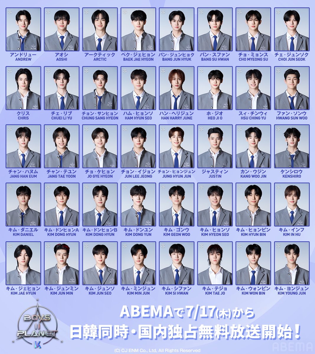 ボイプラ2 II 全種 PHOTO PLANET BOYS PRINTゴヌ