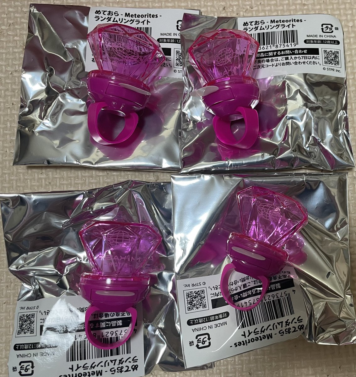 めておら リングライト 交換

譲🩷
求🩵

武道館手渡しor郵送

お気軽にお声掛けください

#めておらグッズ交換