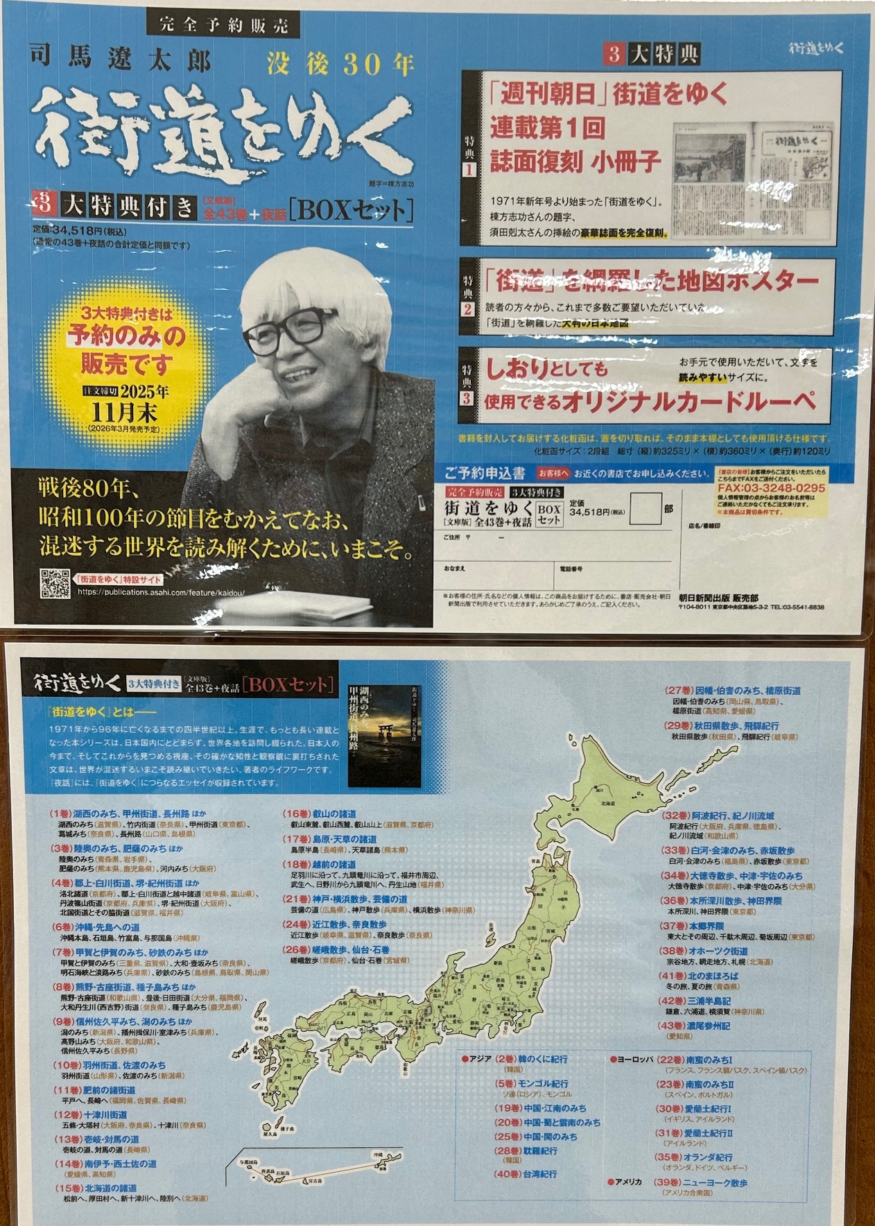 くまざわ書店富山店 on X: 
