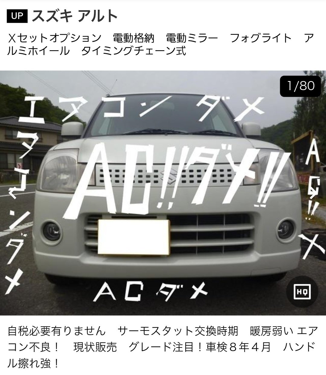 コメント用です 乙川on X: 