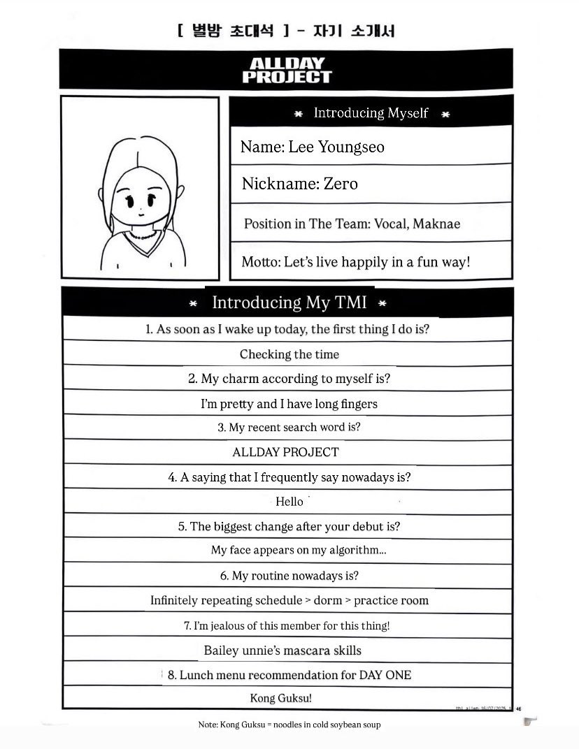 GLOBALYOUNGSEO's tweet image. [LETTER] 250717 — ALLDAY PROJECT Starry Night Invitation | A Self-Introduction Letter

Name: Lee Youngseo
Nickname: Zero
Position in the Team: Vocal, Maknase 
Motto: Let’s live happily in a fun way! 

💭: The biggest change after your debut is? 
🐱: My face appears on my…