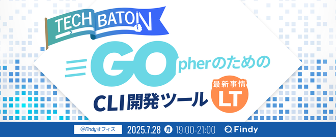 chellusam's tweet image. =====================
オンライン配信決定!✨🚀
=====================
ご要望にお応えしてハイブリッドでの開催へと変更をさせていただきました🎉💪
また、公募の方も含めご登壇者が決定しました〜👏
様々なCLIツールが登場しますので楽しく見てもらえると嬉しいです☺️…