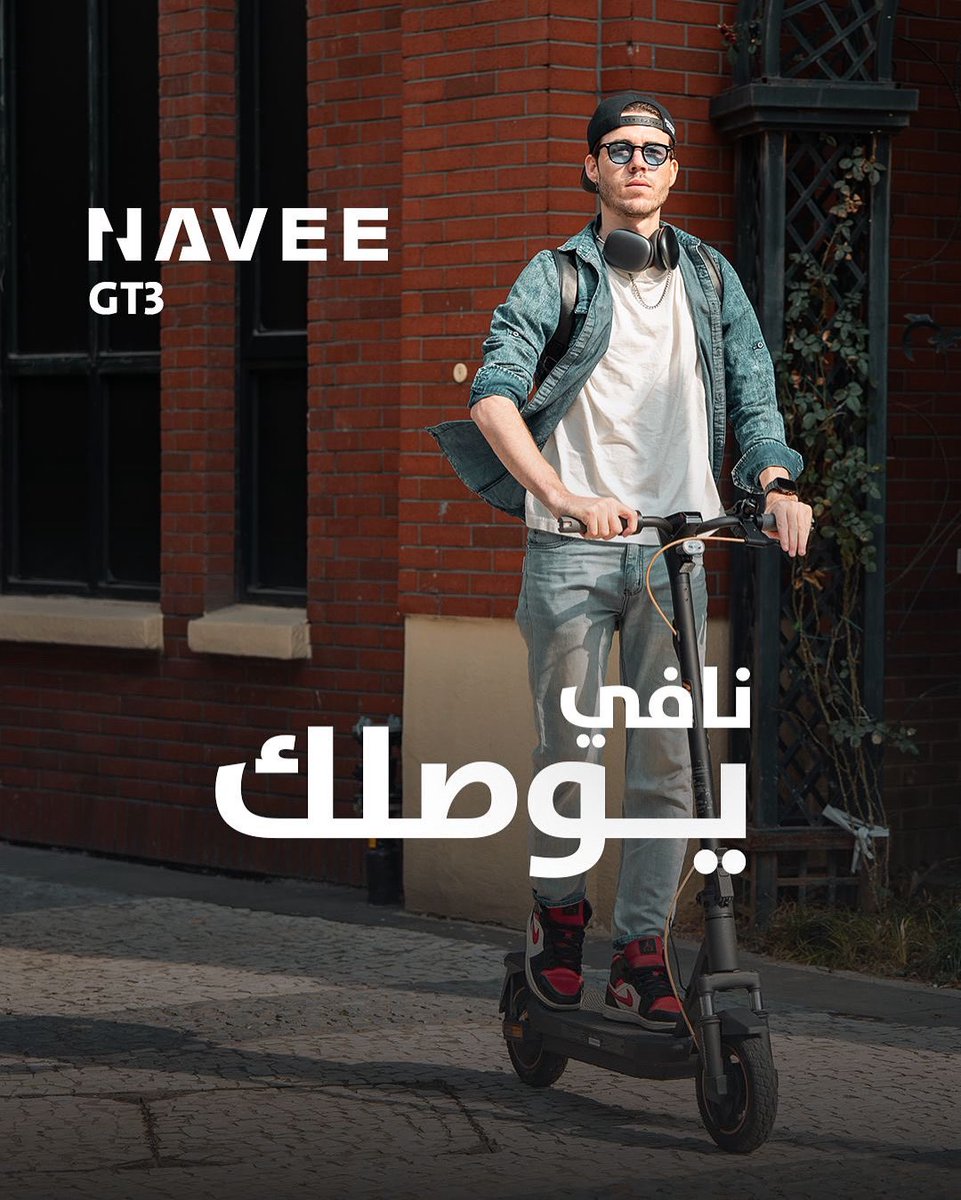 NaveeSaudi's tweet photo. وين ما تبي تروح… سكوتر #نافي #GT3 يوصلك بسرعة ، بأمان وبسلاسة .. نافي دايمًا يوصلك 
#navee https://t.co/N2sVxewz5d