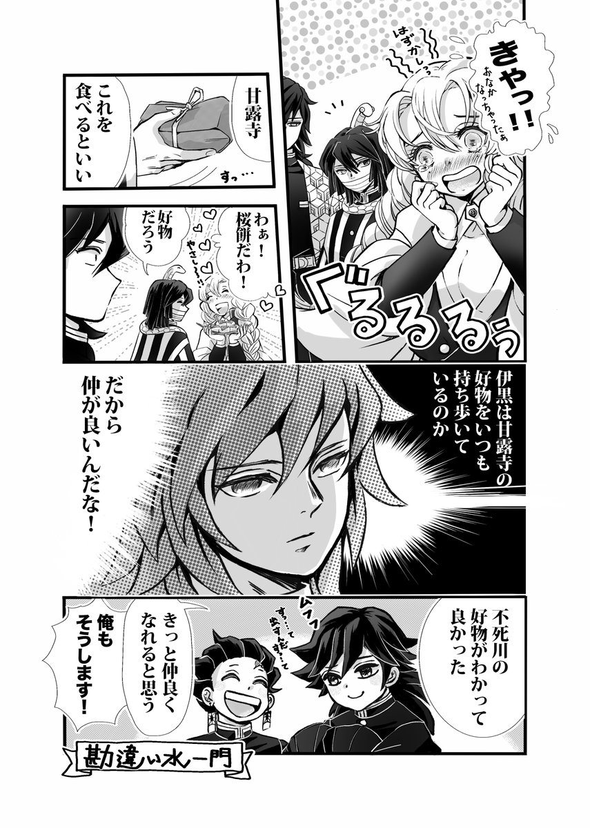 michelle (@OpusOne_m_001) / Posts / X